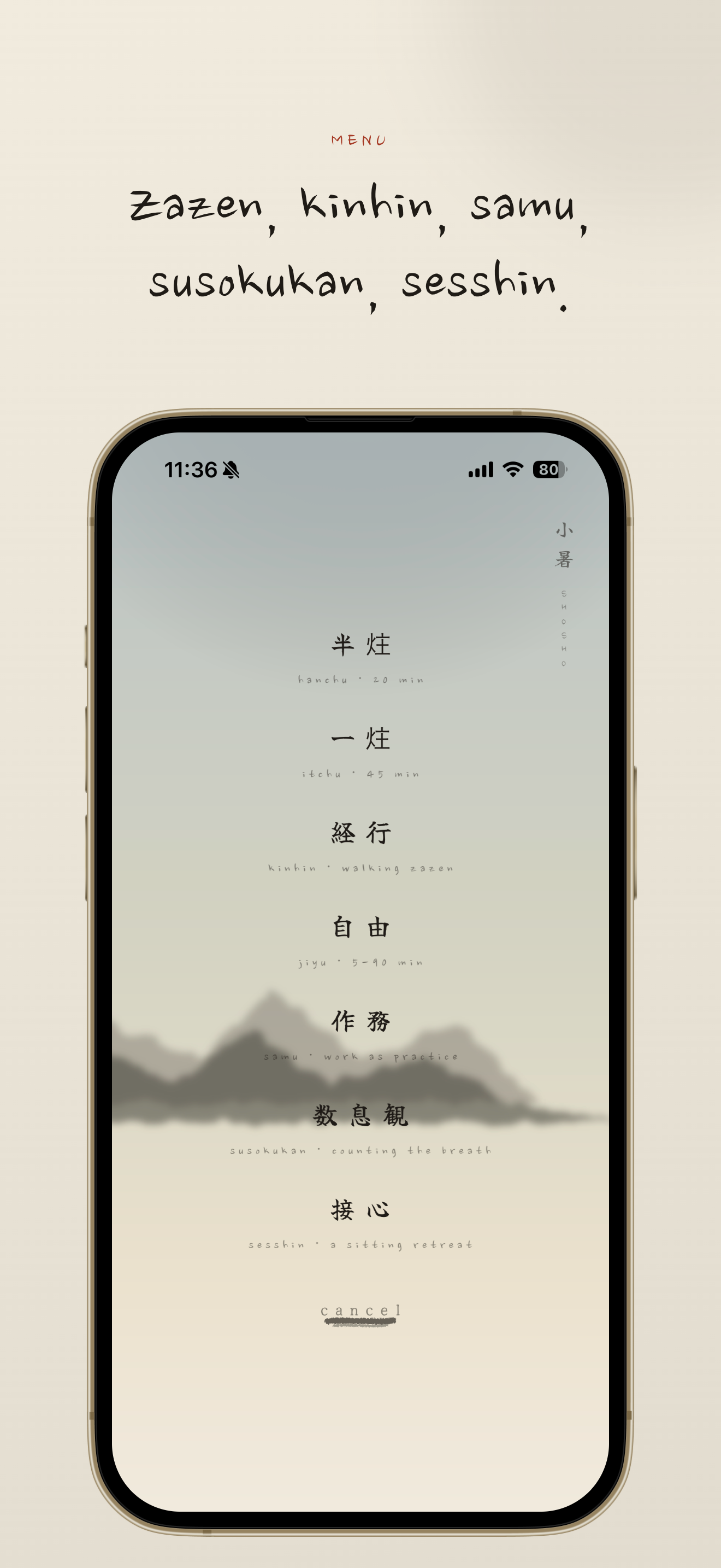 shoshin — Zen & Zazen Timer screenshot 2