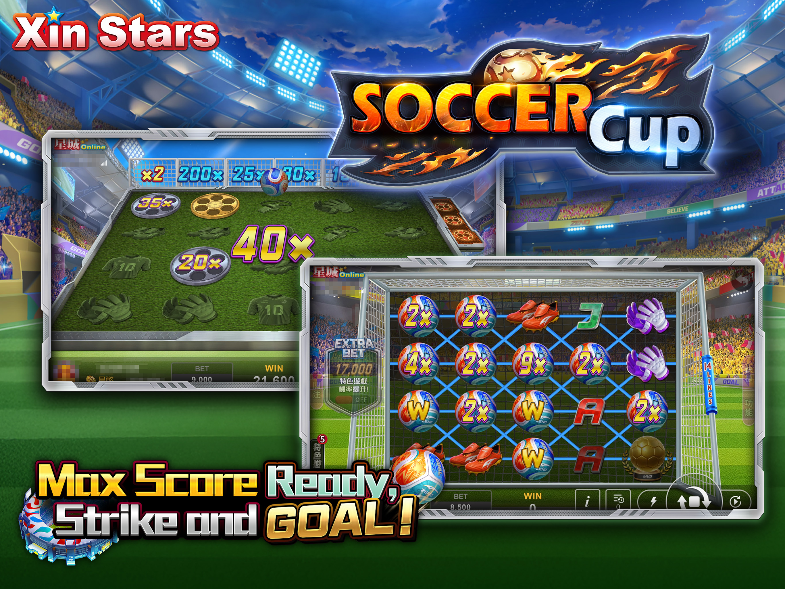 Xin Stars screenshot 11