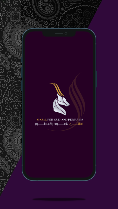 Gazali Perfumes Screenshot