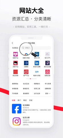 WeHappy screenshot