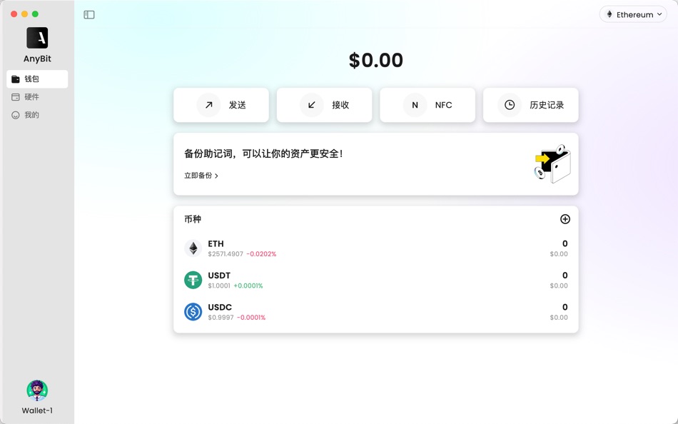 #2. Anybit Classic M (macOS) 由: FLY KITES PTE. LTD.