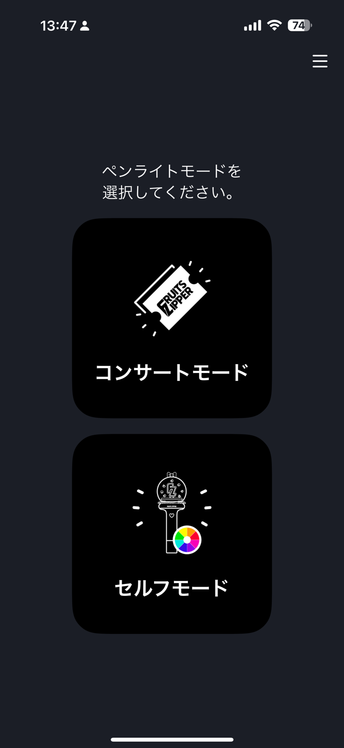 FRUITS ZIPPER FAN LIGHT