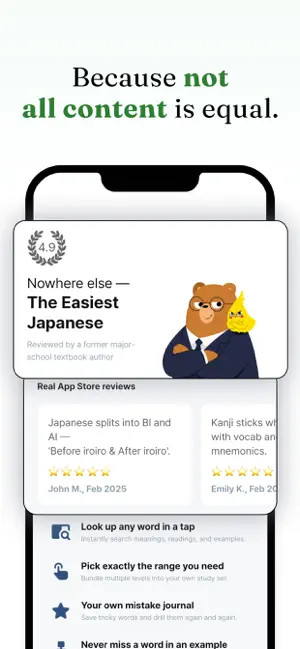iroiro JLPT: Japanese Vocab screenshot 4