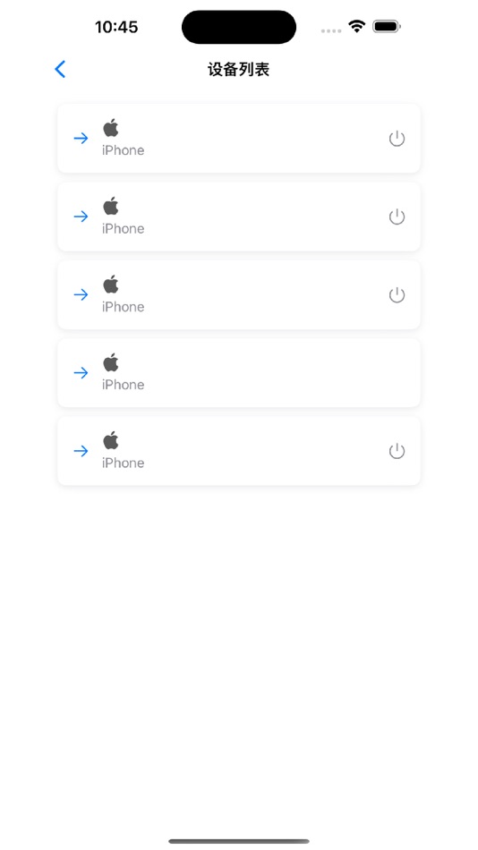 #6. VIPSpeed (iOS) โดย: 深圳视界云天科技有限公司