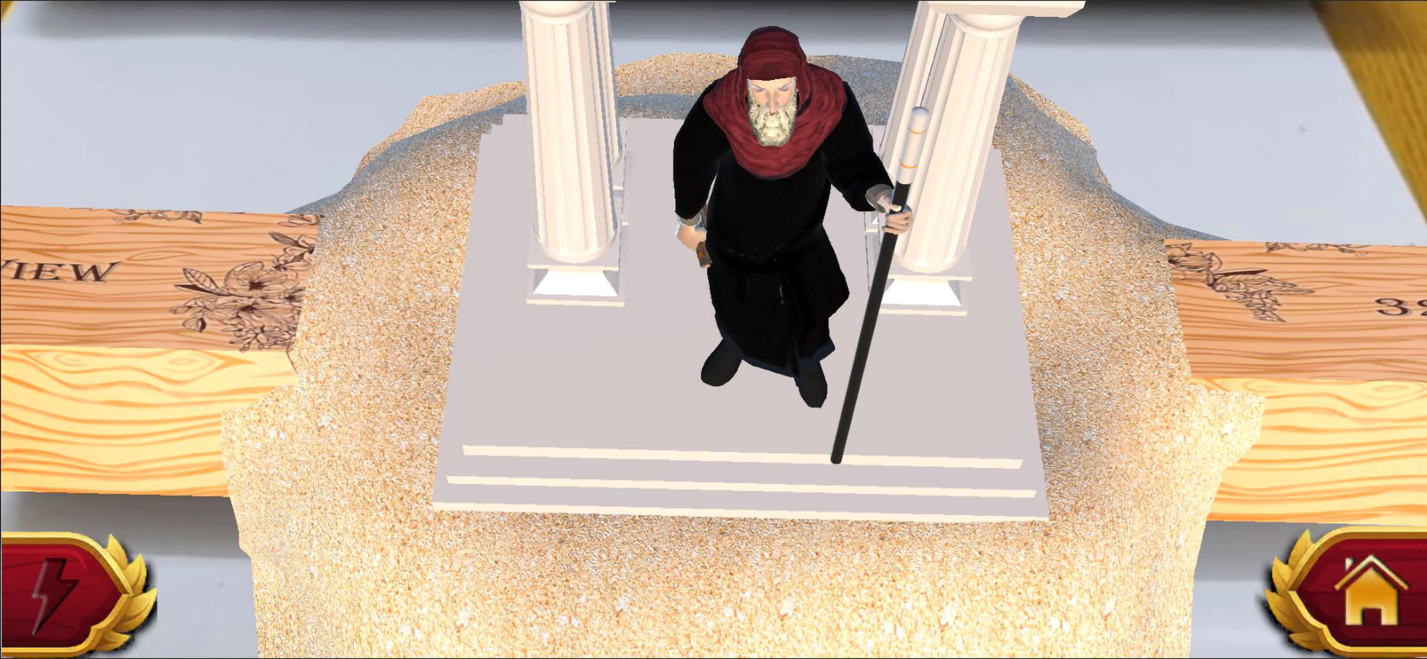 Joyful Bible screenshot 3