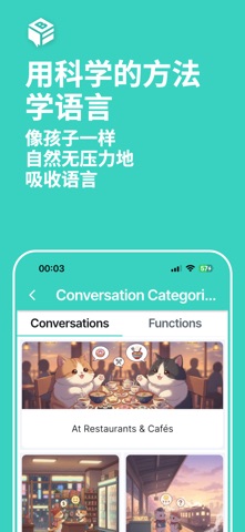 Babbly.AI screenshot