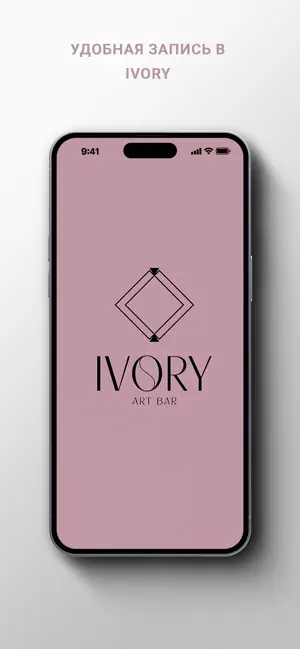IVORY screenshot 1