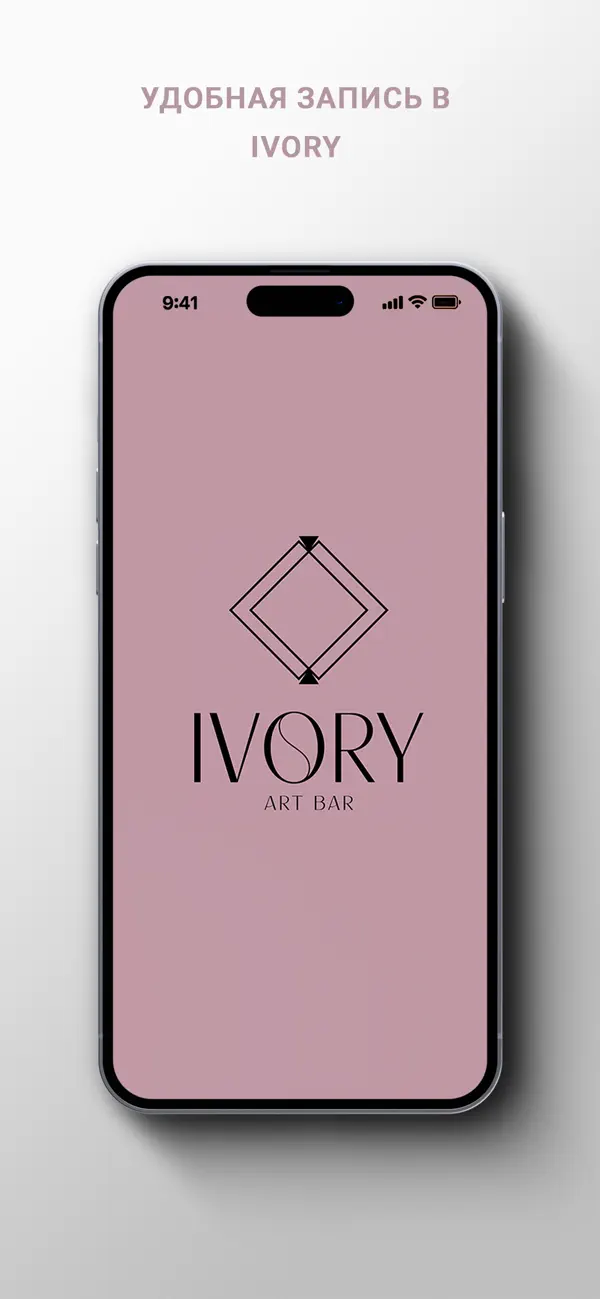 Screenshot #1 pour IVORY