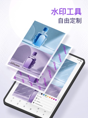 Picsew - 滚动截图 & 长图拼接 iPad screenshot 2