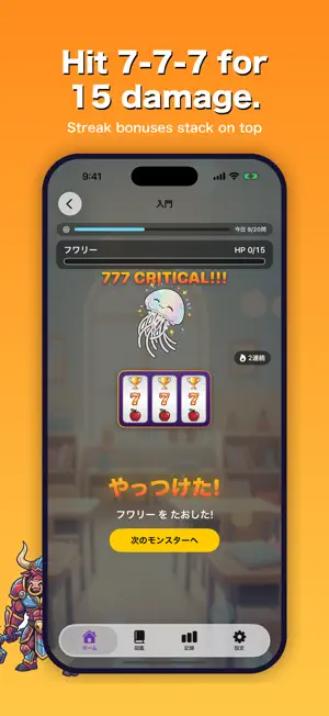 Monster English screenshot 3
