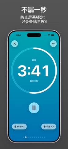 Timekept screenshot