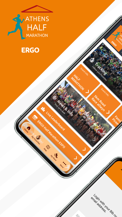 Screenshot #1 pour Athens Half Marathon