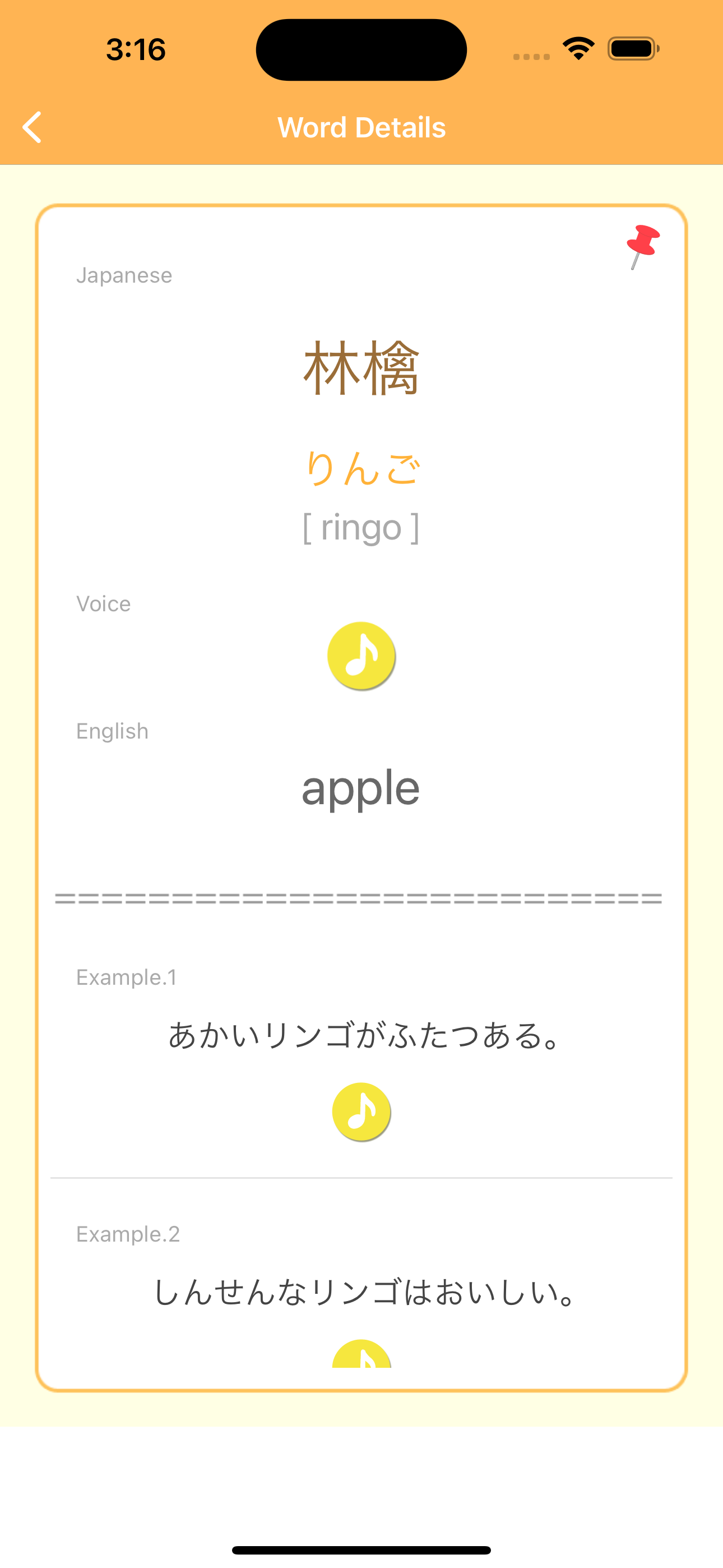 Japanese Basic -NIHONGO-