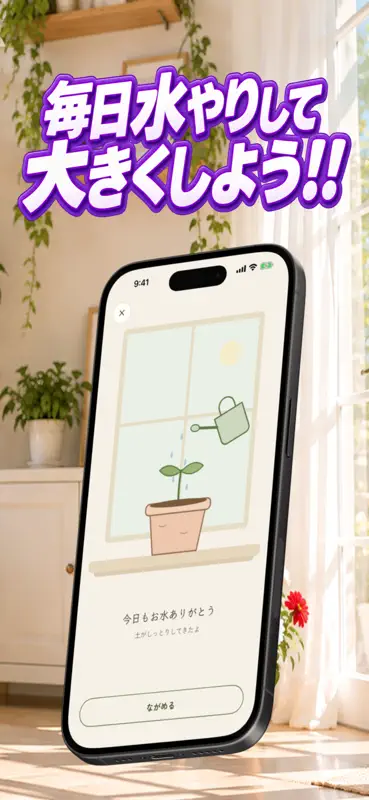 ビデオ通話-TSUBOMI screenshot 4 of 5