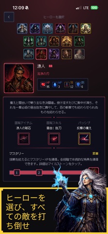 スクリーンショット2