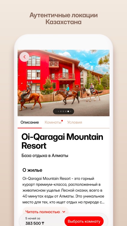 MyTravel screenshot-3