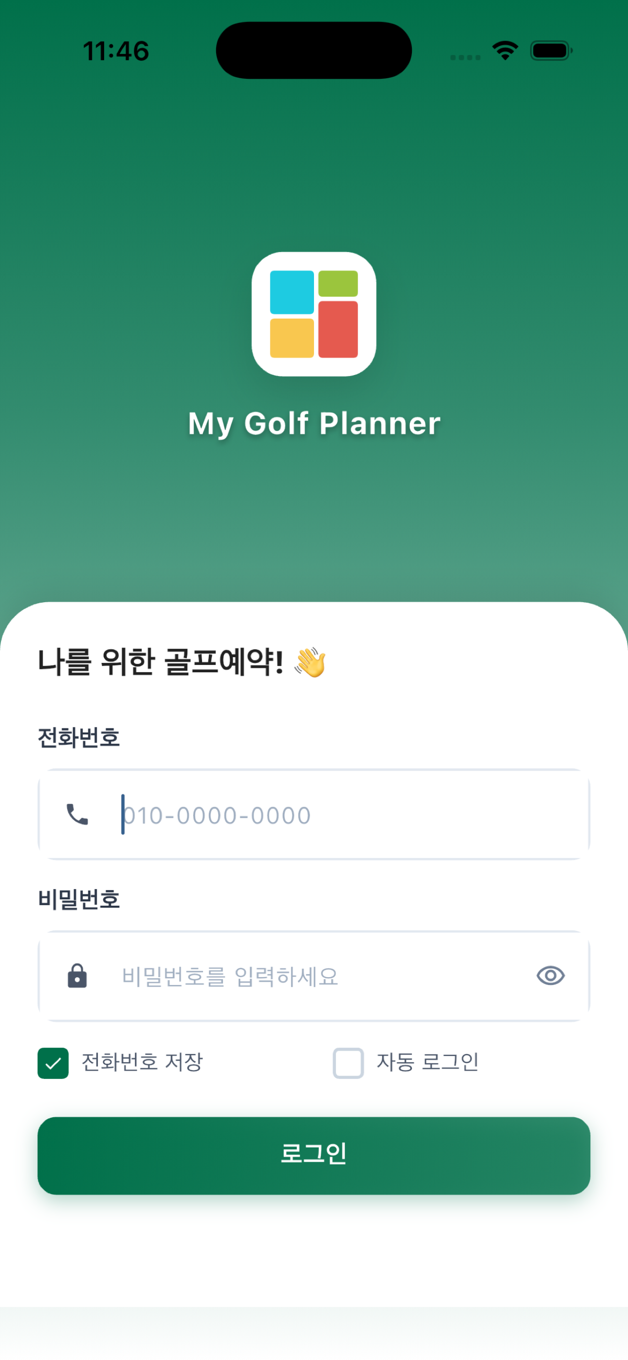 MyGolfPlanner