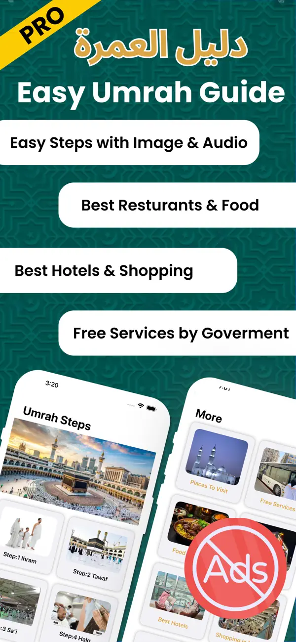 Screenshot #1 pour Umrah Guide Muslim Pro