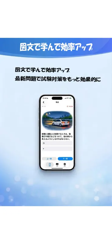 NekoDrive screenshot 3 of 6
