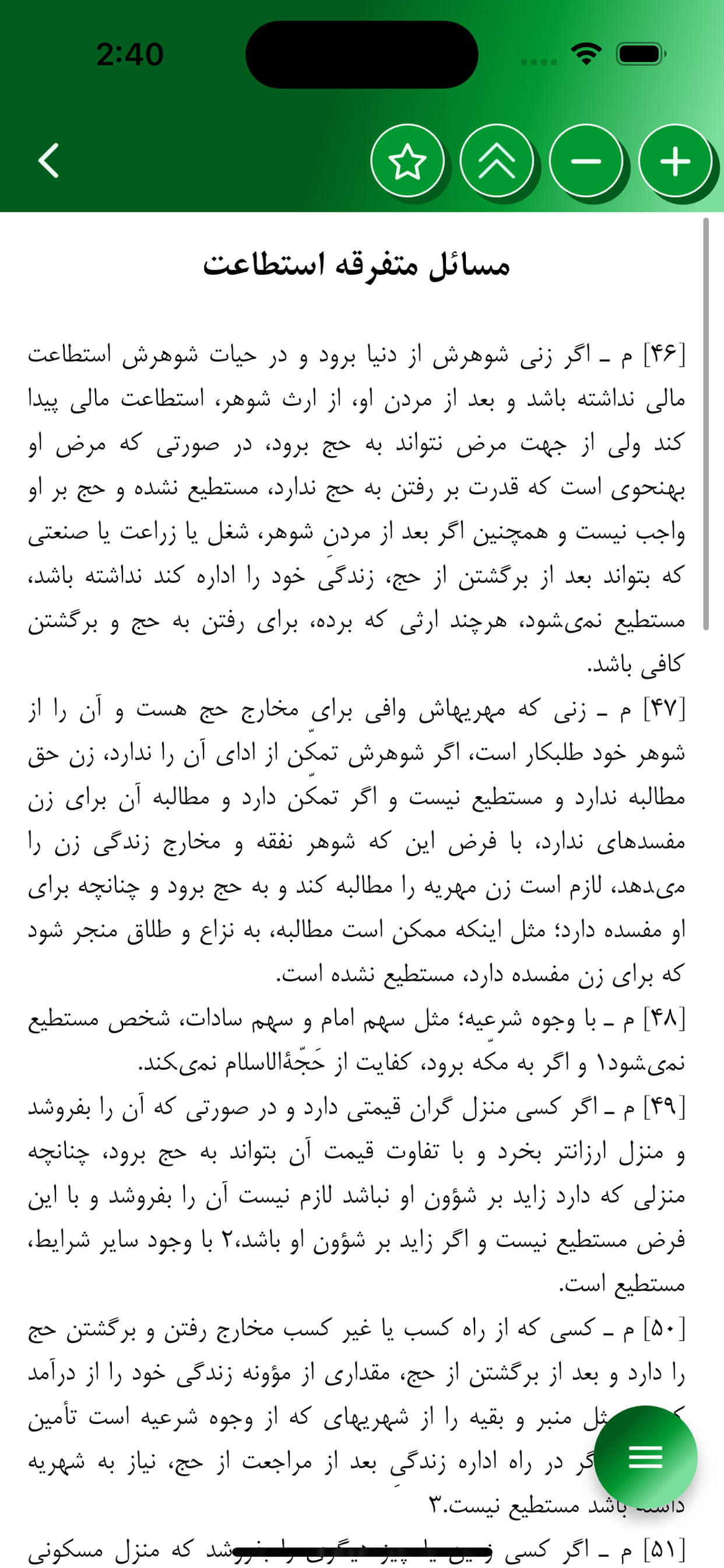 حج همراه