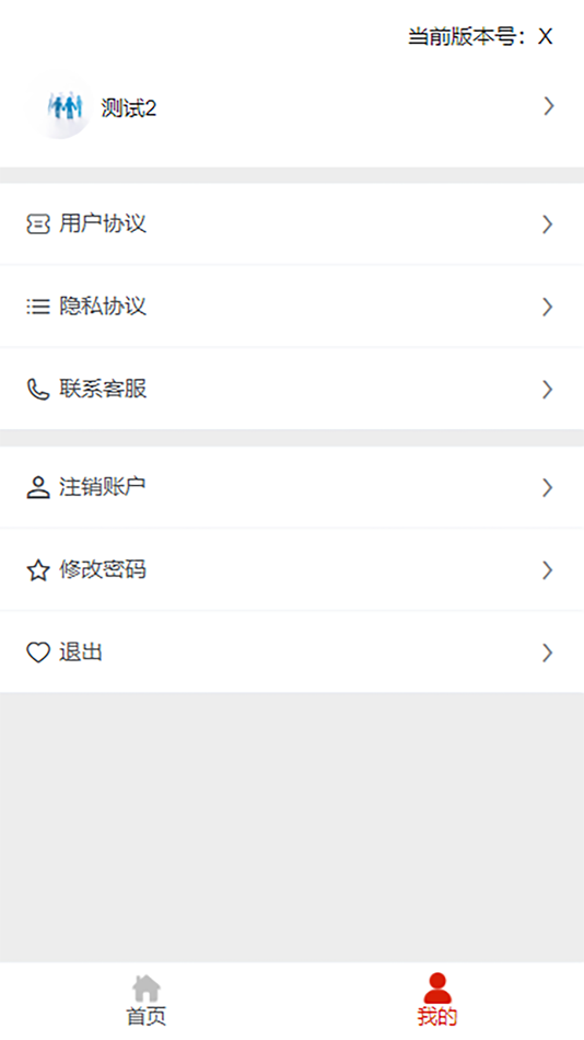 #4. 融鑫伙伴 (iOS) Bởi: Fujian Saixin Computer Technology Co., Ltd