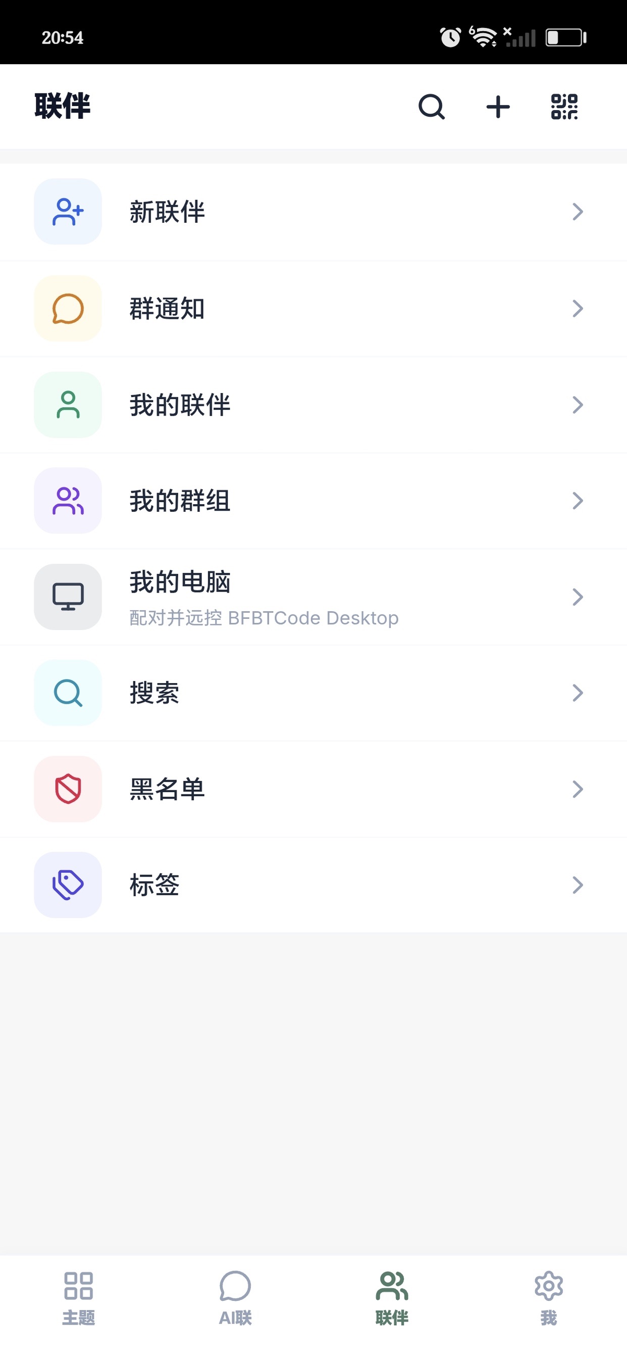 Screenshot 1 of DTworkeasy