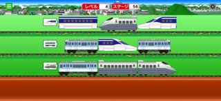 Train Link Slide Puzzle Screenshot 3 of 5