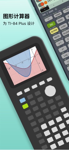 Ncalc - Graphing Calculator 84 preview