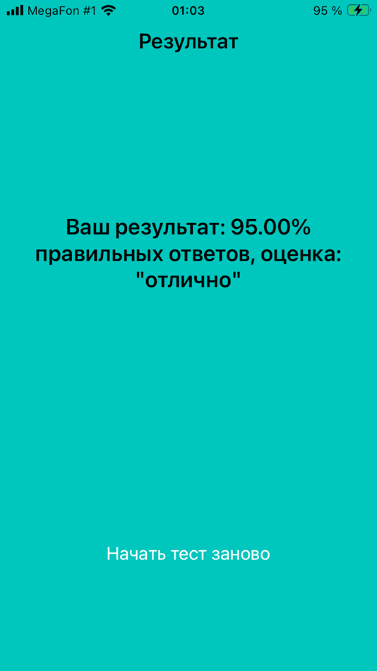 #1. MacroMicro (iOS) Podle: Anton Lebedev