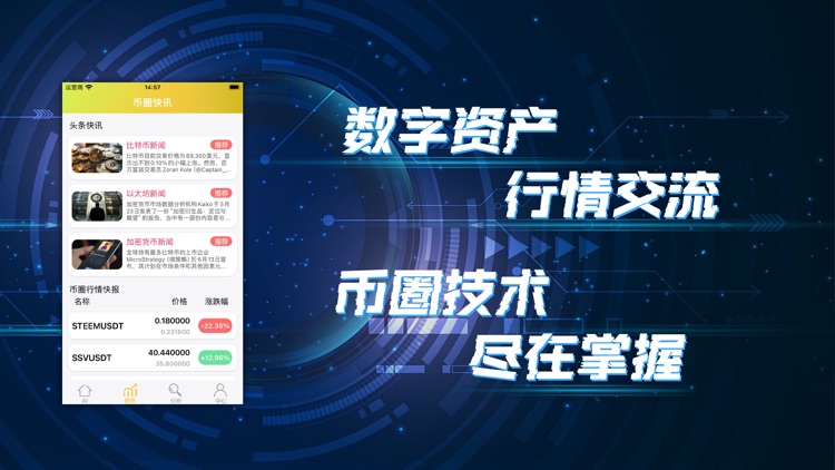 链基地-区块链数字资产知识交流基地
