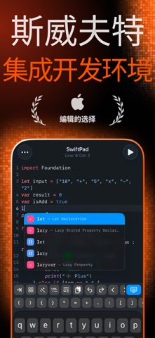 Swift Compiler & IDE: SwiftPad iPhone screenshot 1