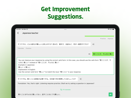 SpeakMate iPad screenshot 3 - Education app