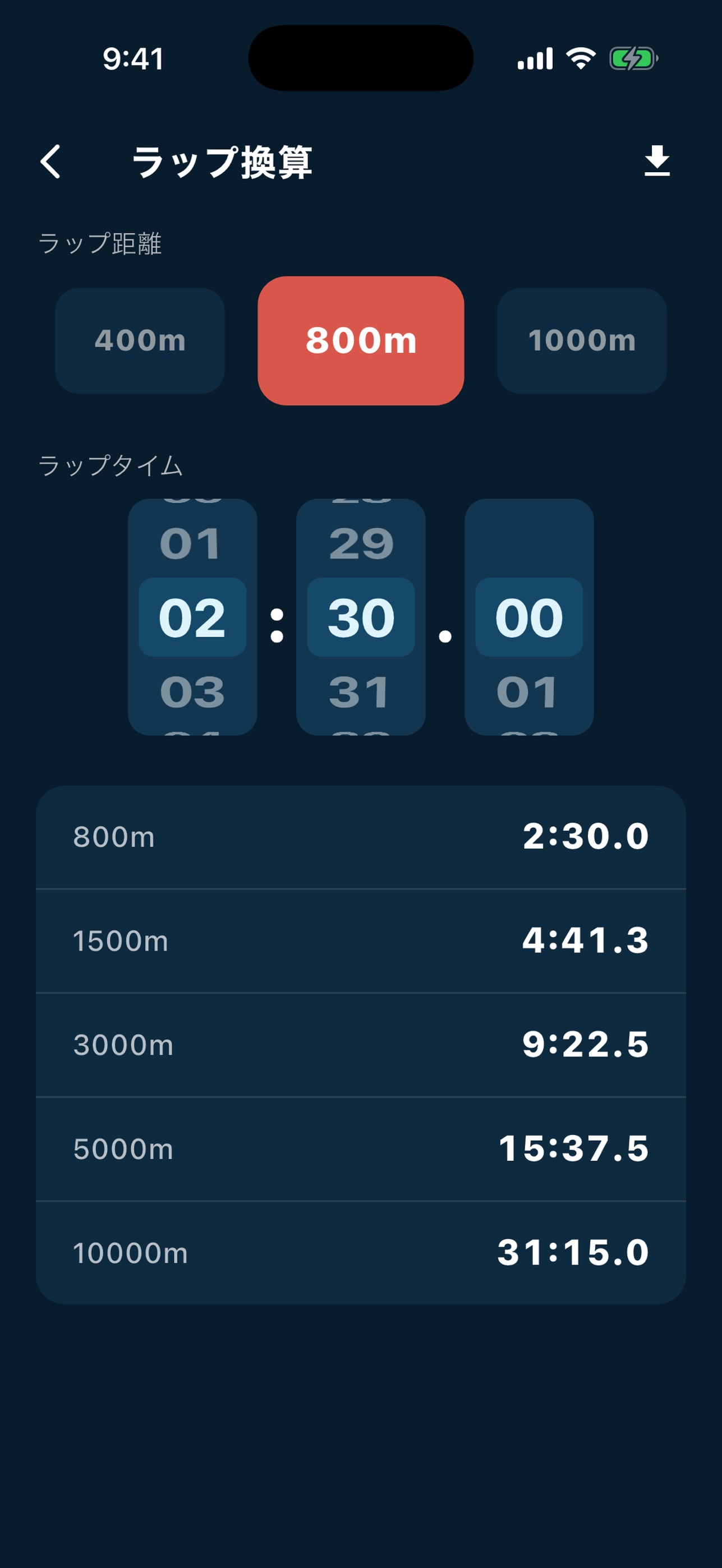Screenshot 3 of LapLab: Track Pace Calculator