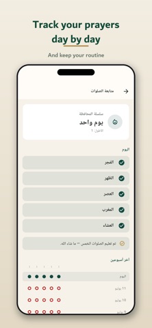 Tuqa Screenshot 7 of 9