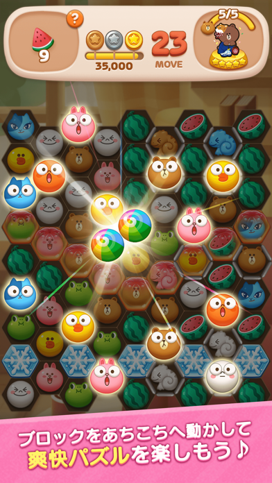 screenshot of LINE POP2 パズルゲーム-パズル暇つぶしパズルゲーム 3