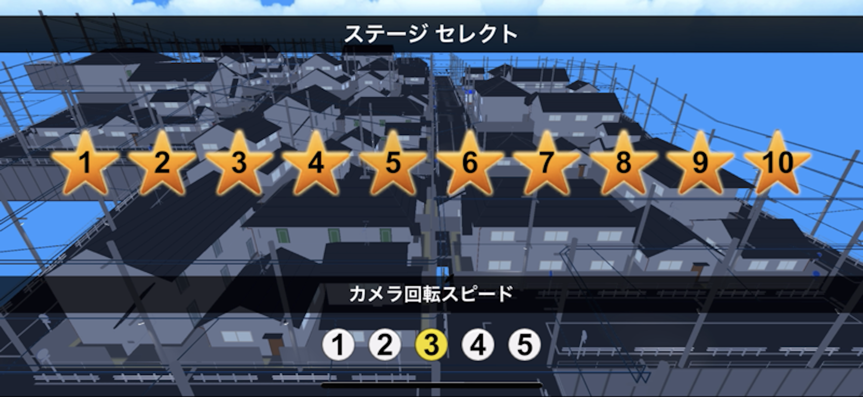 City Chase Tag