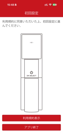 DKロック のスクリーンショット