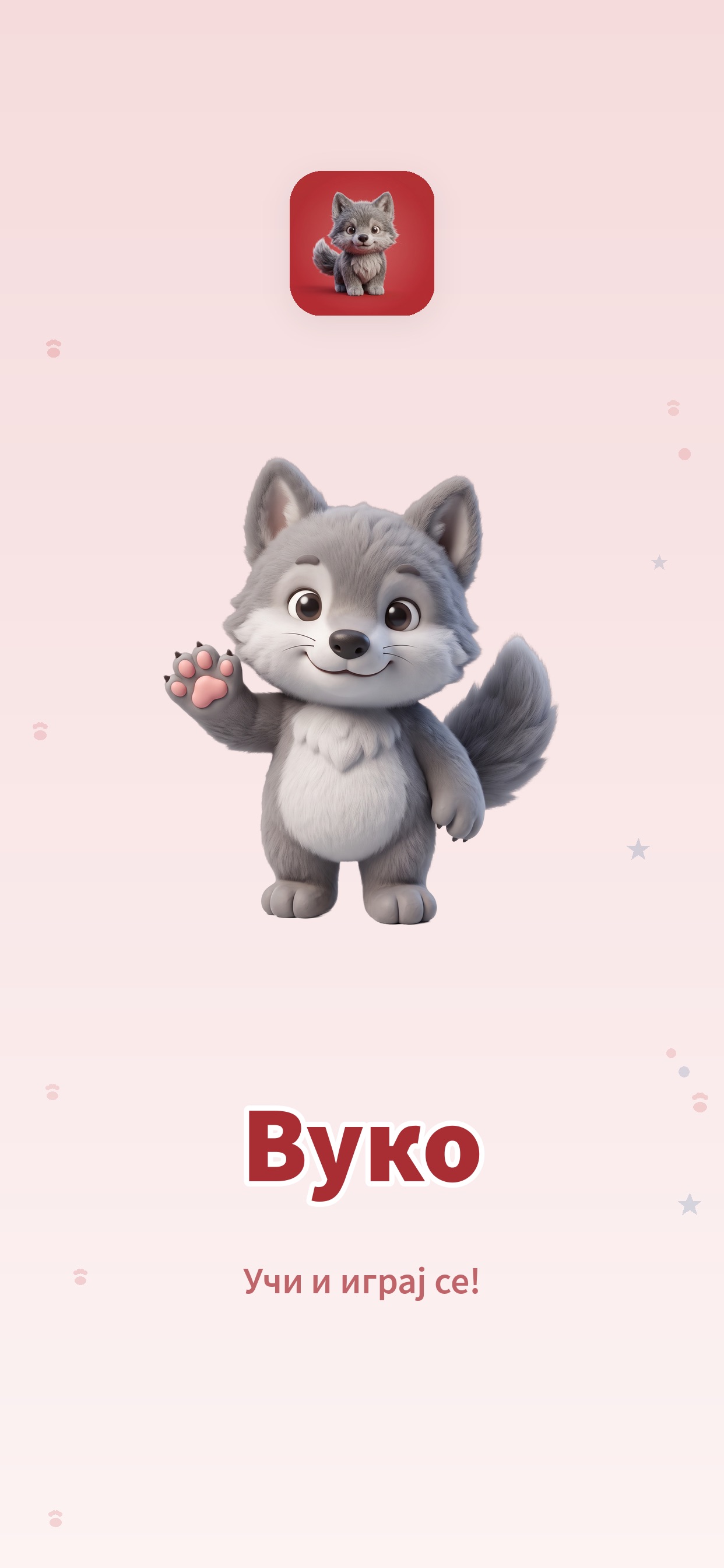 Screenshot 1 of Вуко - Учи српски Serbian