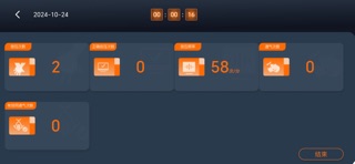 Little Grey screenshot