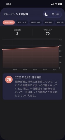 应用截图 2