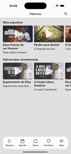 MPV DF screenshot 2