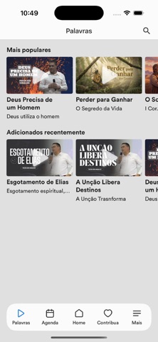 MPV DF screenshot