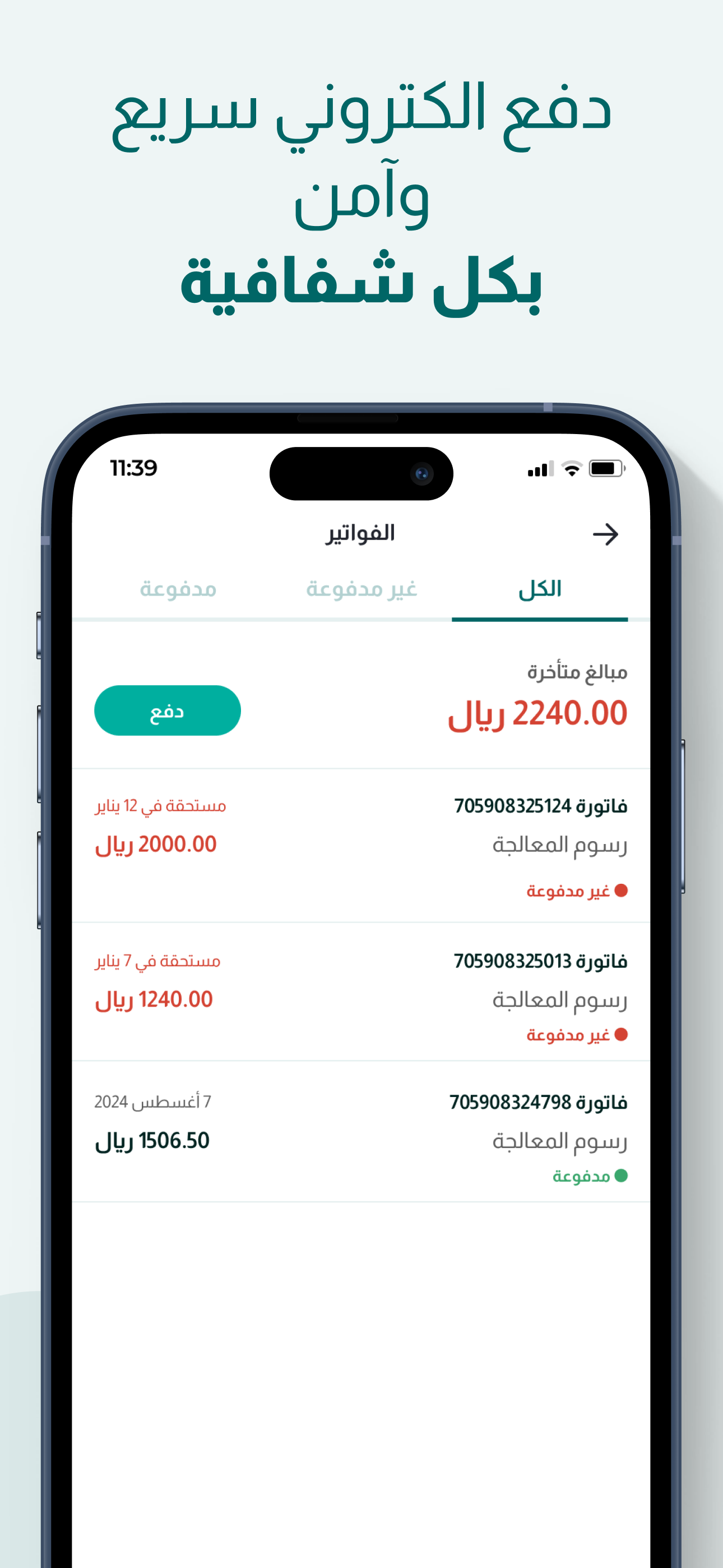 Takhlees | تخليص