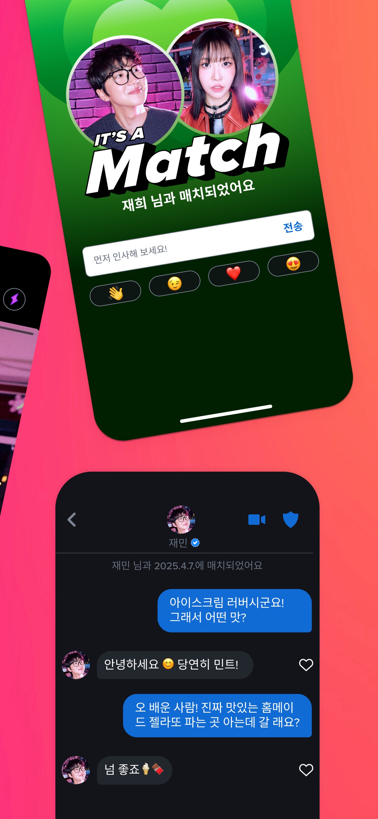 Tinder Dating App: Meet & Date 스크린샷 2