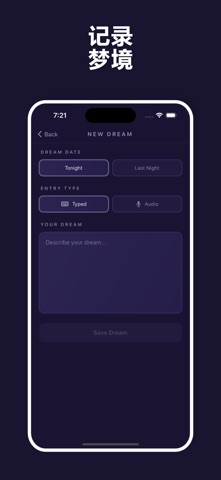 Somnabuddy screenshot