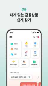 iM뱅크 - 아이엠뱅크 모바일뱅킹 screenshot