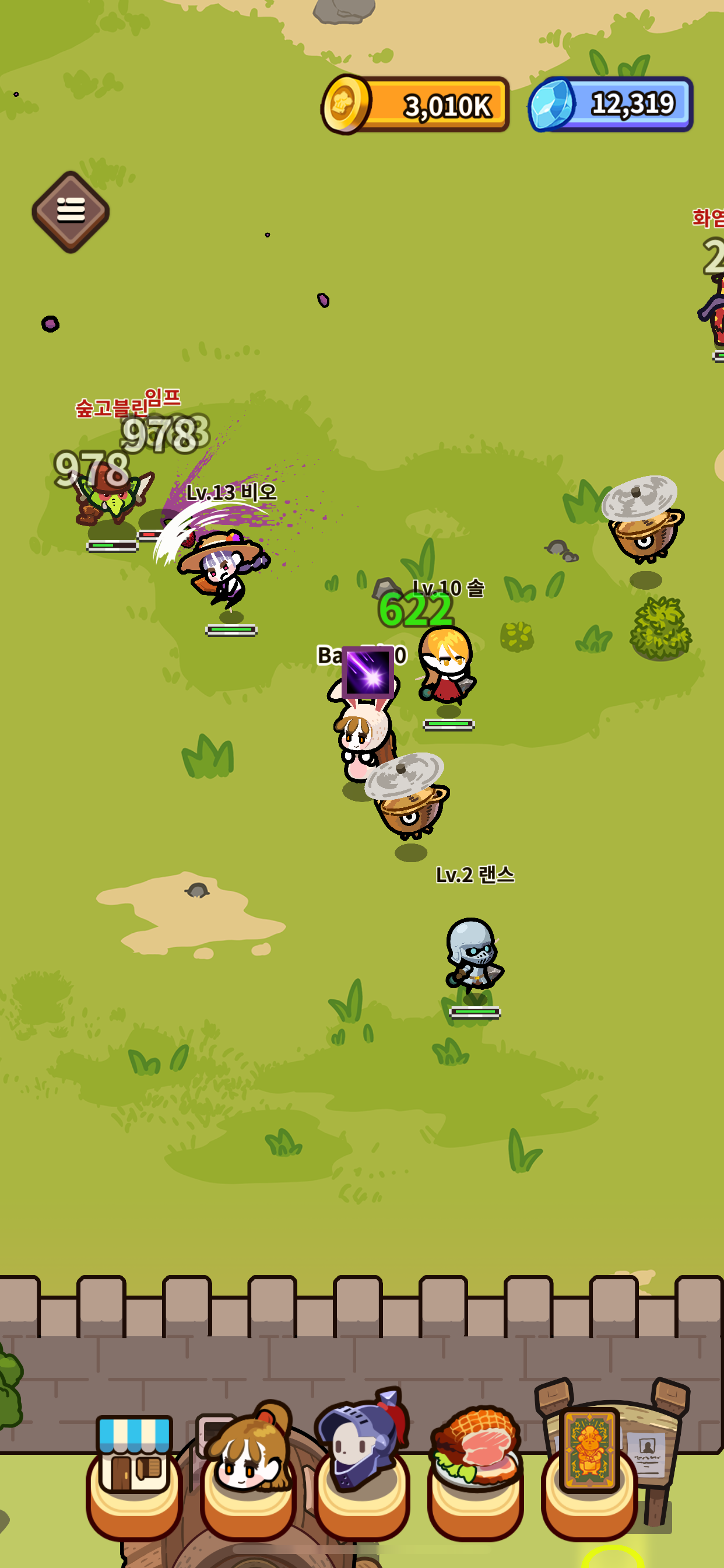 Tasty Monster Town screenshot 6