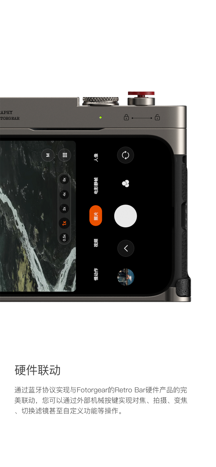 极影相机 - 口袋中的专业相机 screenshot 7