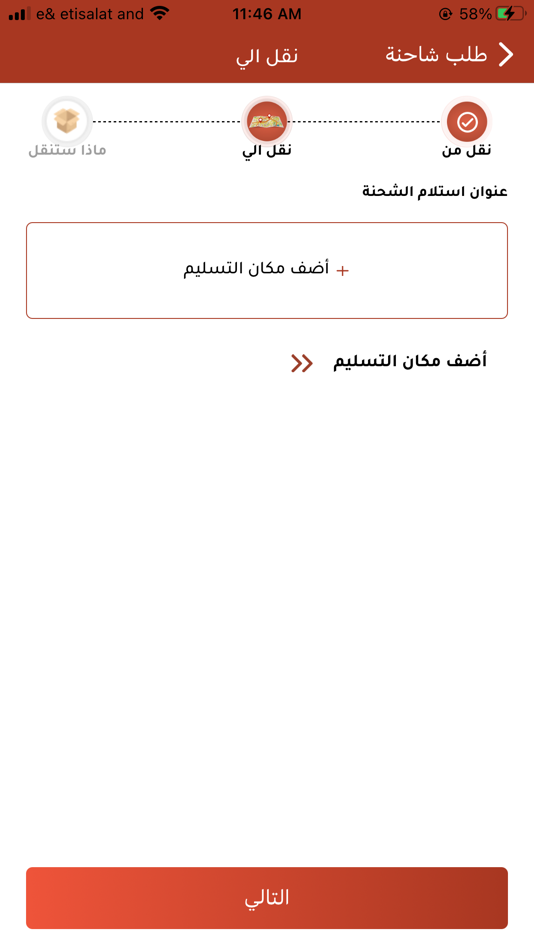 #4. قواطر (iOS) 由: GRAND Limited