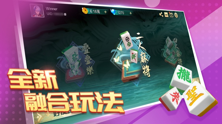Mahjong Stacker